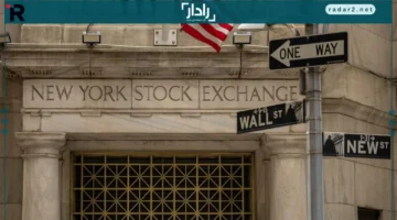 وول ستريت تستعيد توازنها بعد صعود قوي وسط تراجع الذهب والفضة